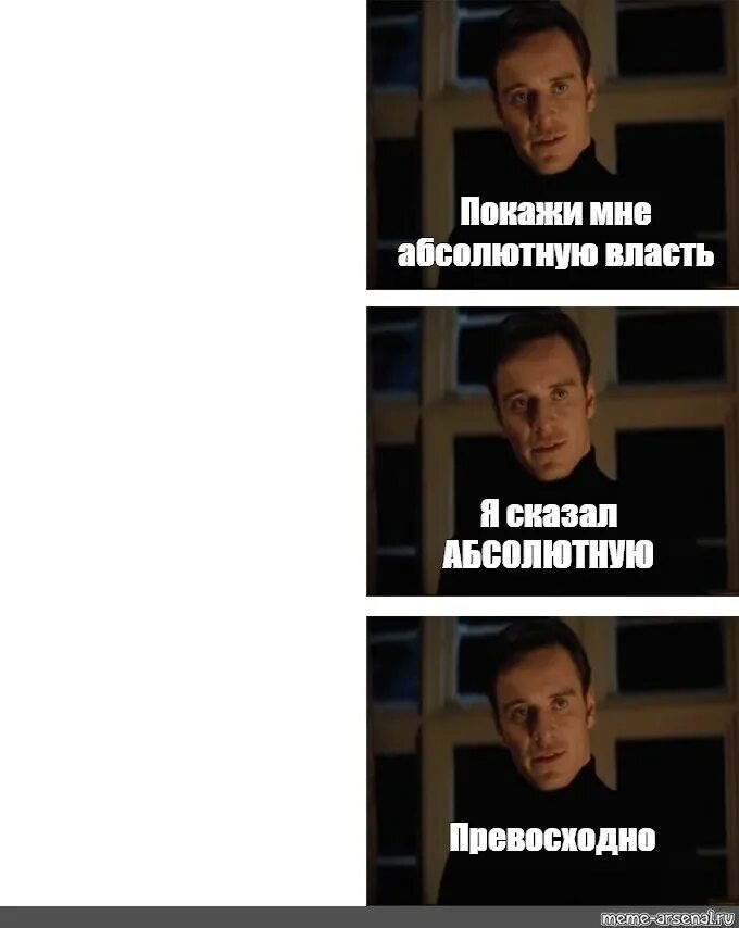 Покажите мне я сказал настоящего. Покажи мне настоящего мем. мем покажи мне настоящего я сказал настоящего идеально. я сказал настоящую. покажи мне бесконечность мем.