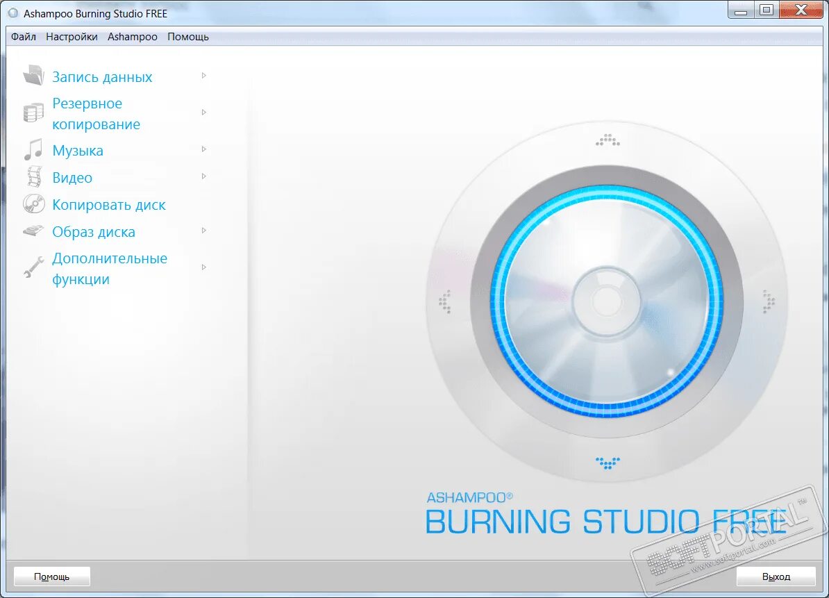 Программы запись дисков для windows 7. Ashampoo burning studio программа. запись дисков. программы для записи dvd.