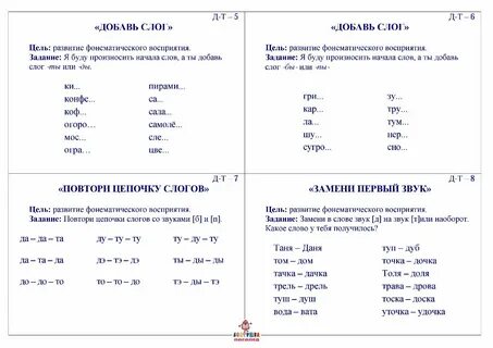 Аллея сколько слогов для переноса