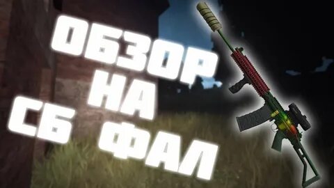 Сталкрафт фн