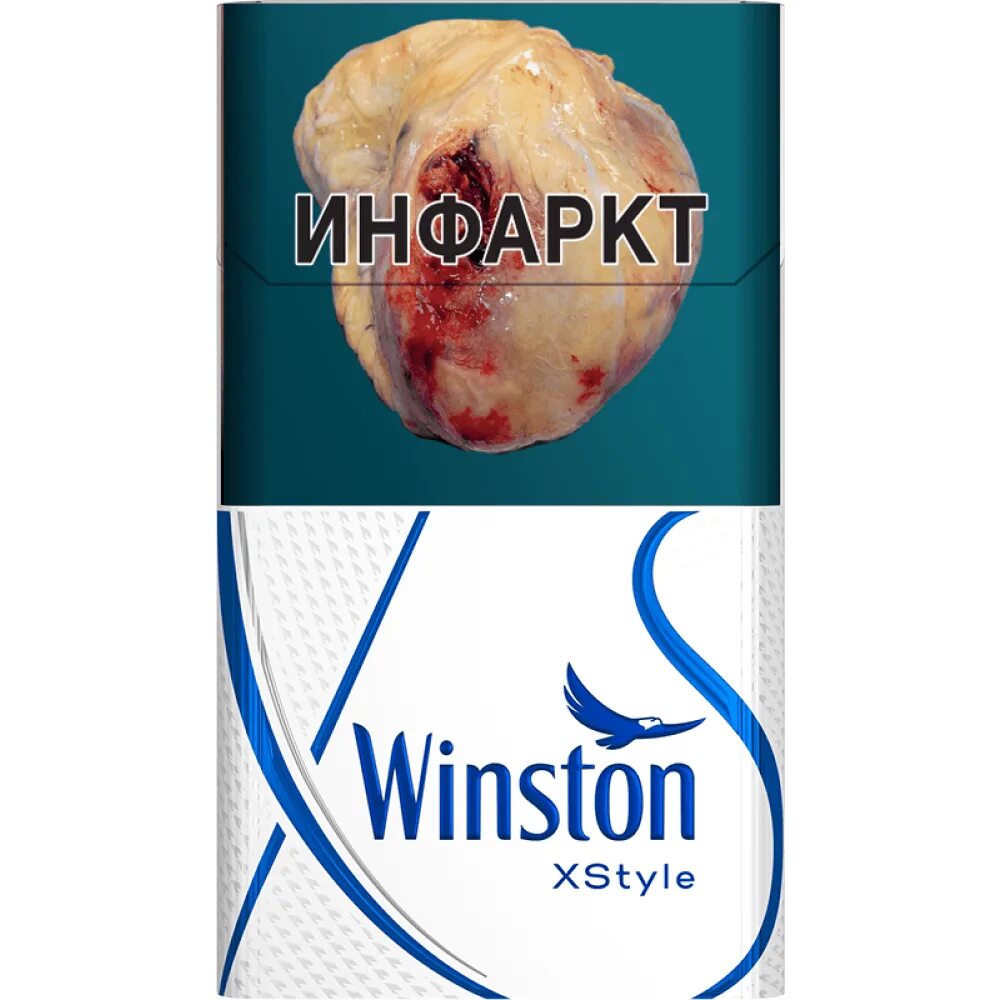 Сигареты Winston xstyle. Сигареты Winston xstyle Blue. Винстон ИКСТАЙЛ синий. Сигареты Винстон Блю Winston Blue. Купить сигареты winston