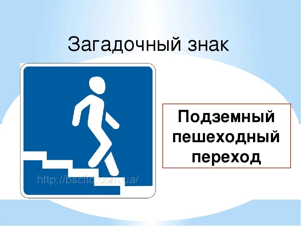 Переход с категории