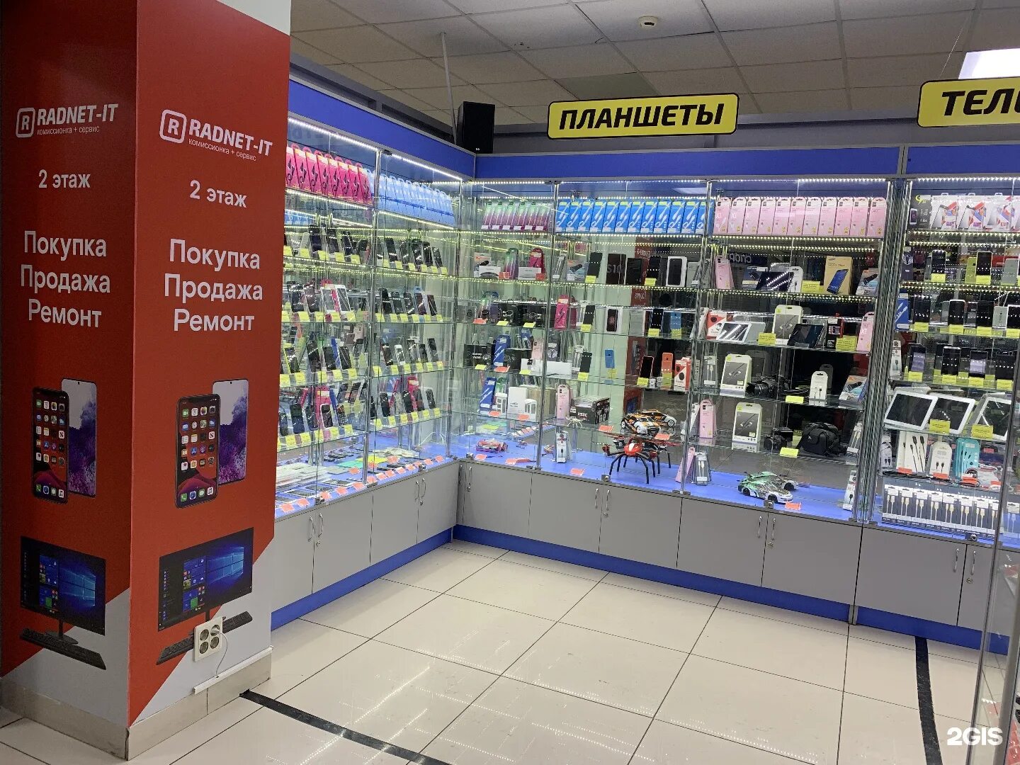 швейный магазин набережные челны. днс в набережных челнах. торговый квартал логотип. интернет магазин в набережных челнах каталог. провайдер набережные челны.