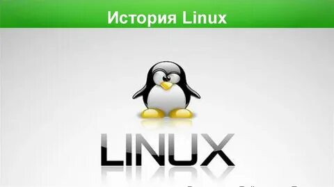 History linux
