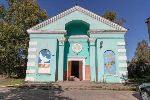 Красногородск
