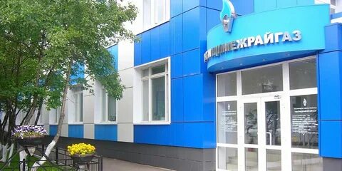 Мособлгаз ул куйбышева 75 микрорайон центральный