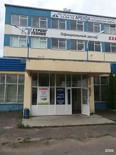 Гамма рязань