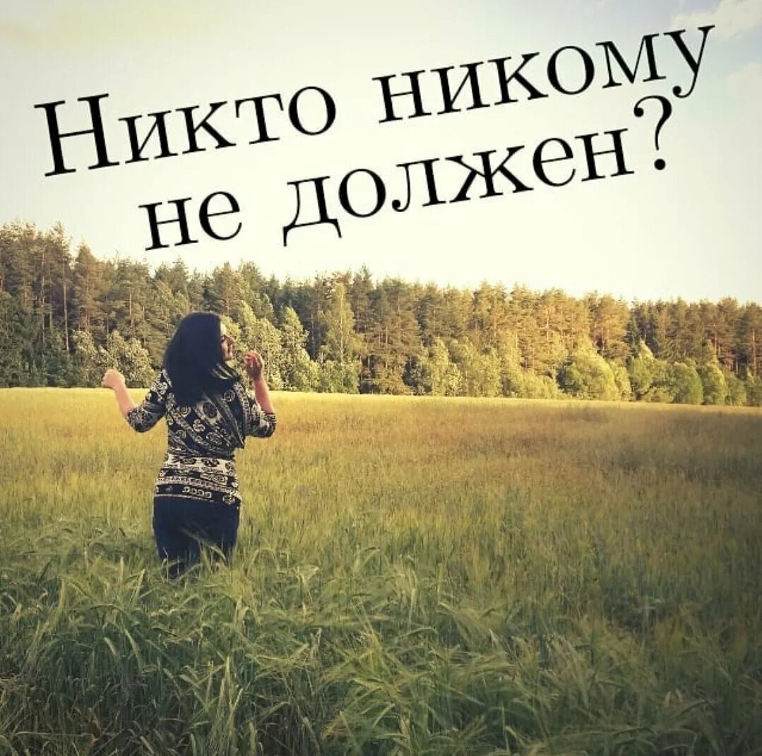 Каждую come