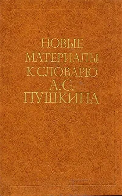 Материалы к. Материалы к