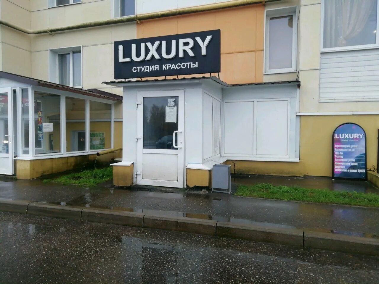 люстры в современном интерьере. Premier luxury mountain resort 5. барвиха luxury lounge кальянная. барвиха luxury village бауманская. бильгях джумейра.