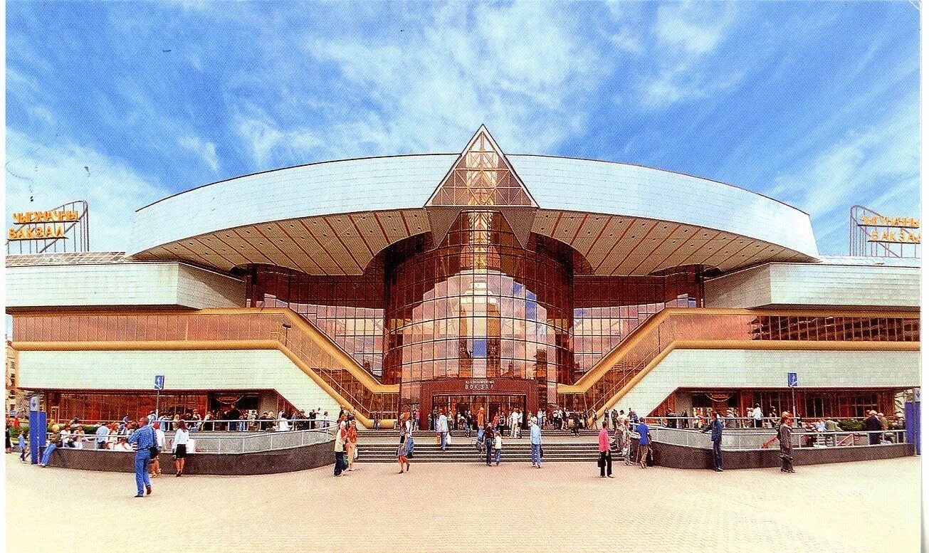 Центральный железнодорожный вокзал минск. Минск пассажирский вокзал. Минск пассажирский вокзал. Вокзал в минске железнодорожный. Вокзал в минске железнодорожный.