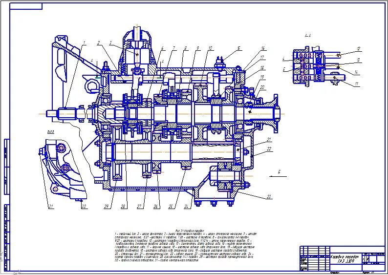 ГАЗ 3309 коробка передач чертеж. КПП ГАЗ 3309 схема сборки. Схема коробки передач ГАЗ 3309. Коробка ГАЗ 3309 чертеж.