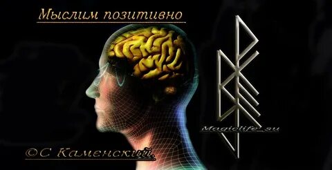 Став каменский