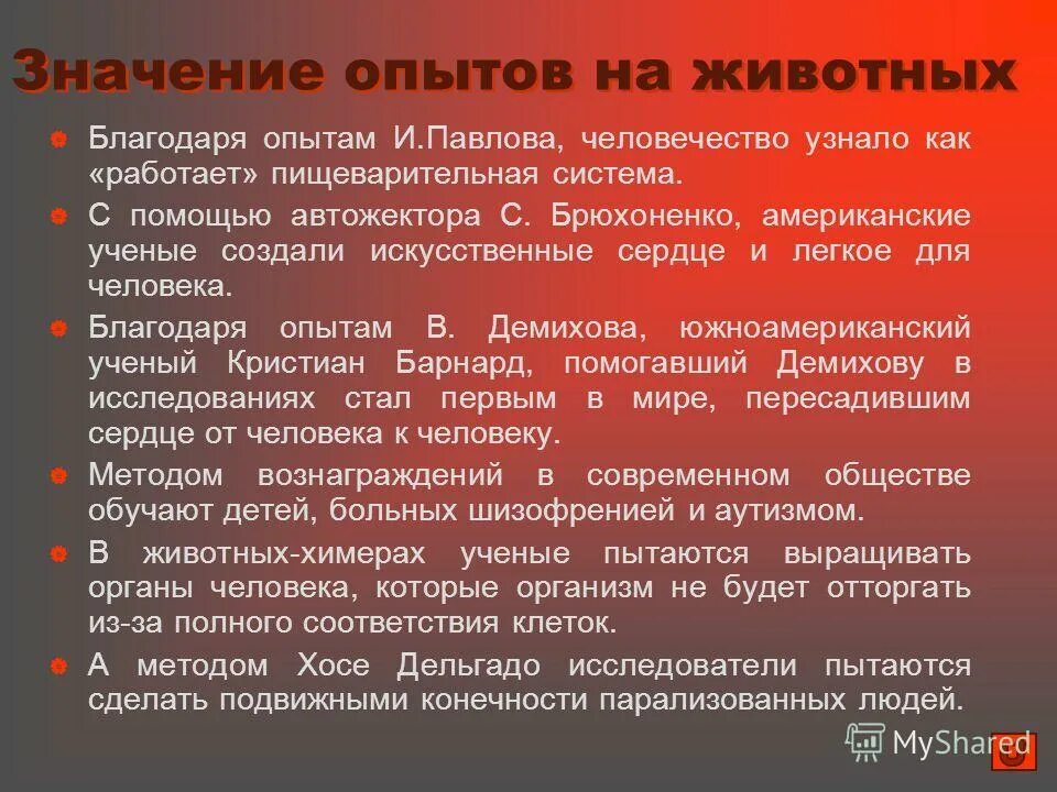 Опыт значение. Опыт значение. Опыт значение. Значение опыта. Значение опытов в образовании дошкольников.