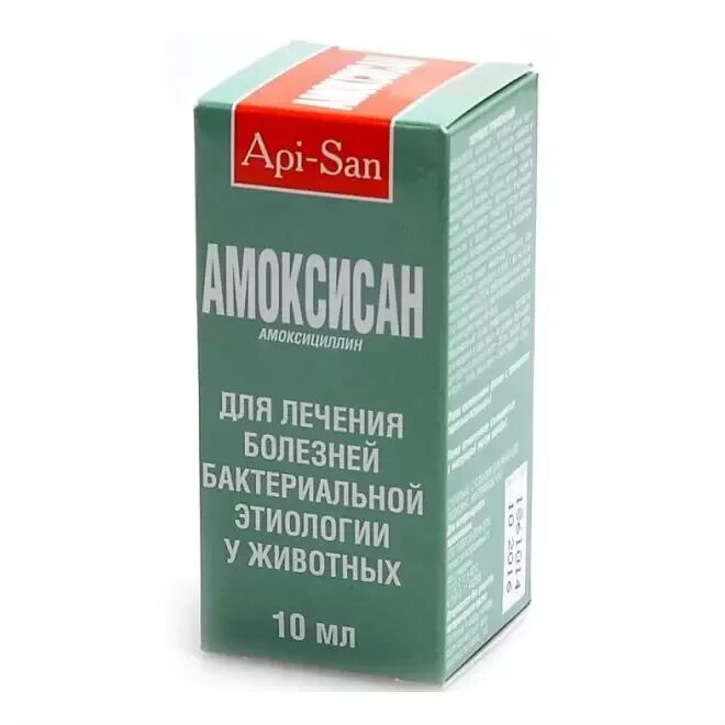 Амоксициллин для животных. Амоксисан 10 мл. суспензия apicenna амоксисан , 10 мл. амоксисан масляная суспензия 15% 10 мл.. антибиотик для животных амоксисан.