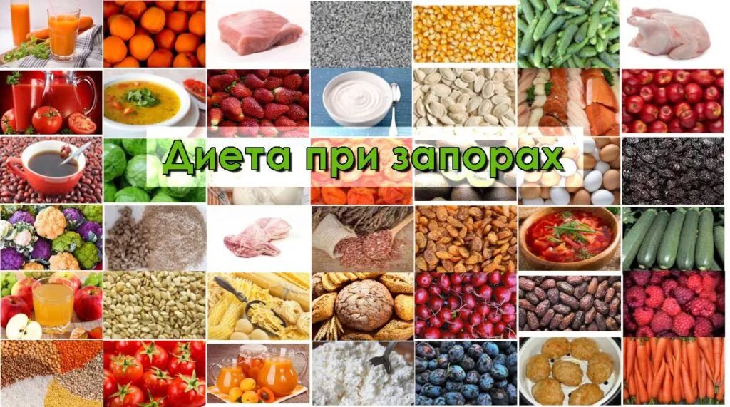 Слабительное продукты для кишечника. Овощи и фрукты для кишечника. Фрукты для кишечника. Овощи и фрукты при запоре. Фрукты полезные для кишечника.