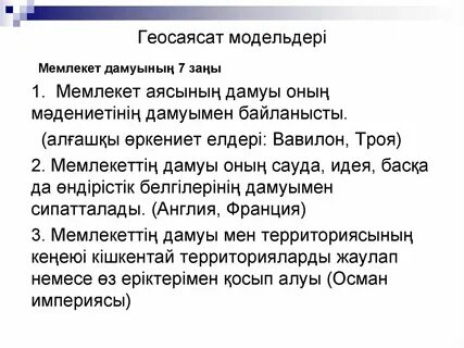 Кай мен Герда, Қар ханшайымы порно