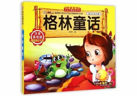 Книги на китайском языке