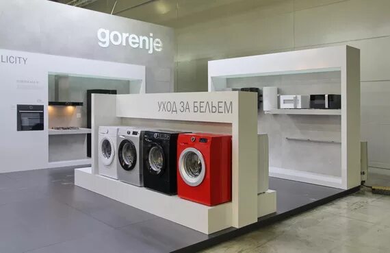 Сайт горение бытовая. Бытовая техника Gorenje. Техника Gorenje бытовая техника. Фирма горение. Горение фирма производитель.