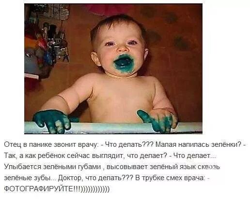 Что делать если нет мало