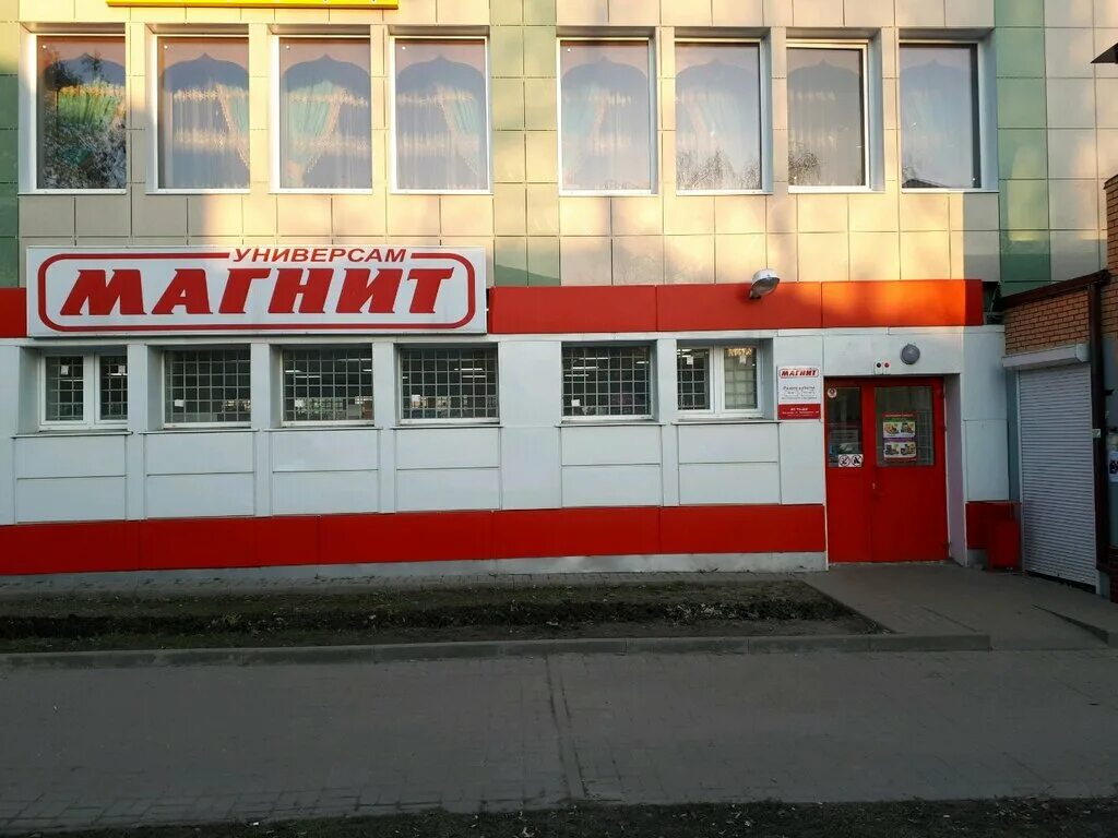 Садовая 28 белгород. Садовая белгород на карте. Белгород улица садовая 118. Садовая 53 белгород на карте. Садовая 120 л белгород.