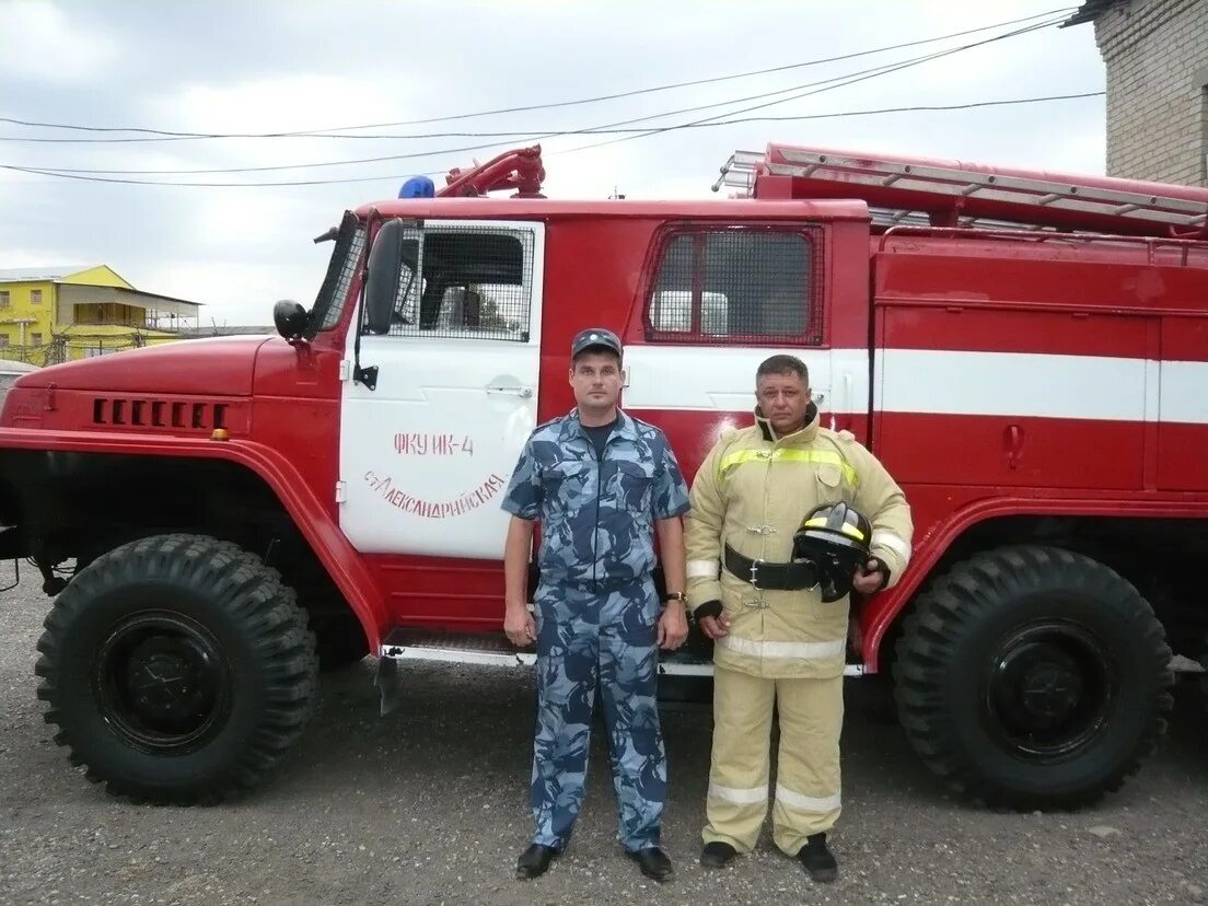 ФКУ ИК 3 Ставропольский край. ИК-4 УФСИН России по Ставропольскому краю. ИК 4 Георгиевский район Ставропольский край. ИК-4 Ставропольский край ст.Александрийская. Управление по охране ставропольского края