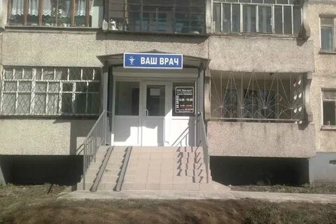 Лоры чебоксары