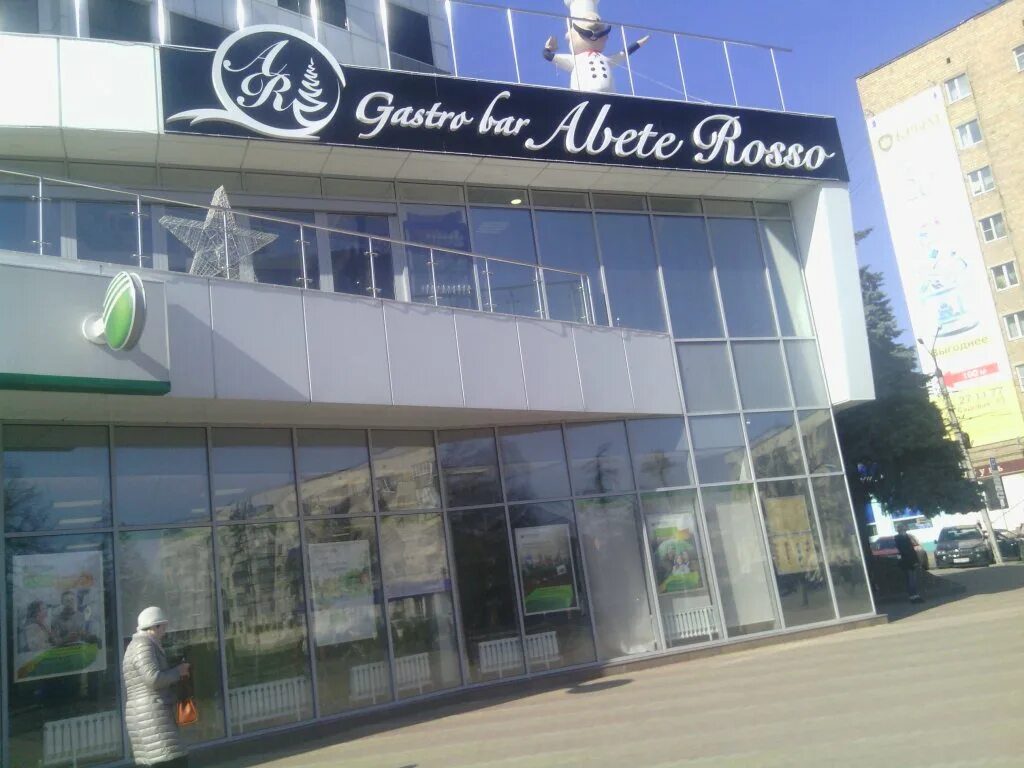 Ленина 60 курск организации. «курскмедстекло» борис шахов. Медийный курск. Цифровое гражданство. Пикник парк новая боевка.