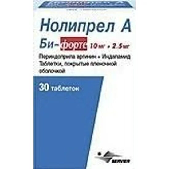 Нолипрел-форте 2.5+10. Нолипрел би форте 5+1,25. Нолипрел би-форте 10 +2.5. Нолипрел форте 10 мг.