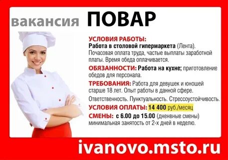 Работа без опыта великий новгород свежие