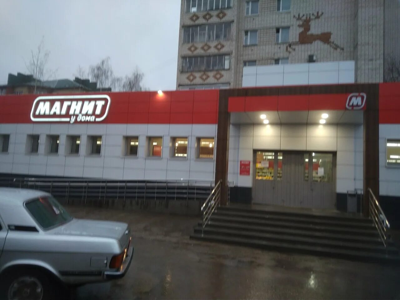 Ателье арзамас. Арзамас ул. Улица парковая 1 г арзамас. Арзамас ул парковая 1г. Арзамас улица парковая дом 1г.