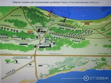 Гуселетово на карте
