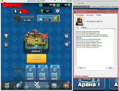 Взломка много денег много кристаллов