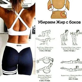 Зломка бока бока