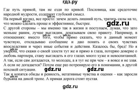 История 8 класс параграф 17 краткий пересказ