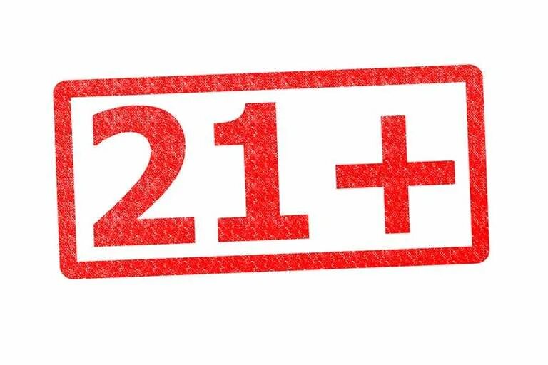 21 плюс 5. 21+ Знак. 21+ Табличка. 21+ Логотип. Возрастное ограничение 21+.