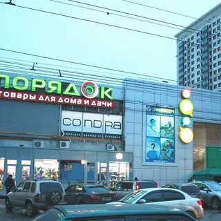 Порядок воронеж волгоградская