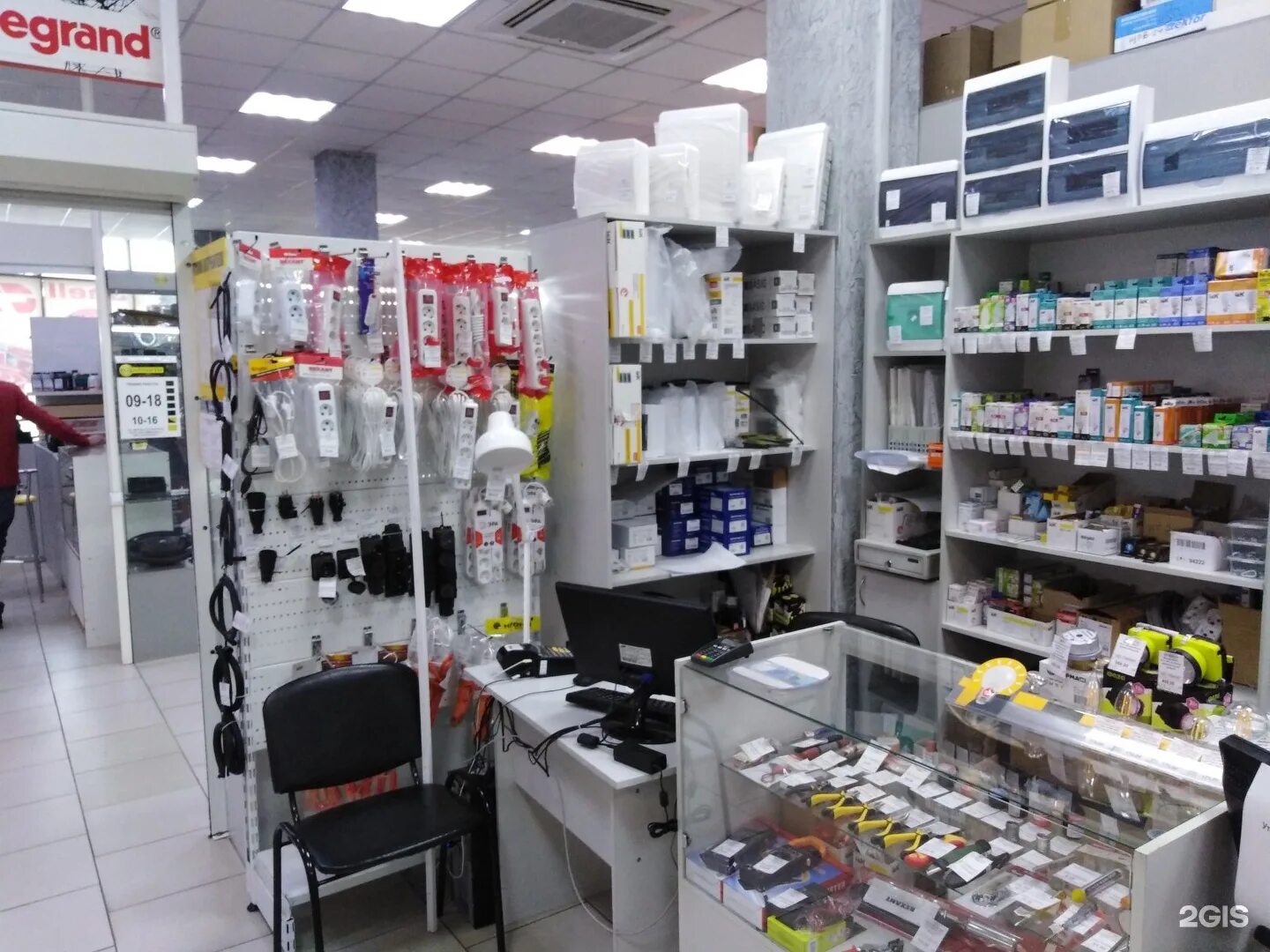 электротовары барнаул. электротовары барнаул. электротовары барнаул. интернет магазин электротоваров. электротовары в самаре.