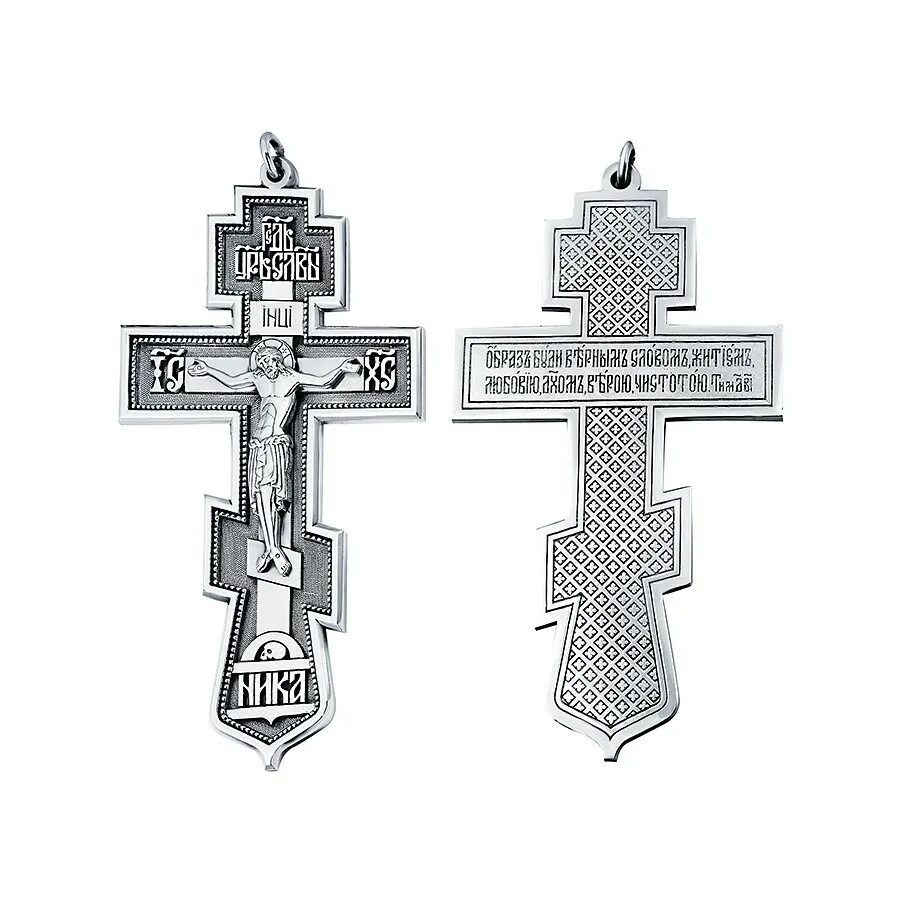 Серебряный наперсный крест. Православный наперсный крест. Православный крест (крест Святого Лазаря). Крестик православный серебряный.