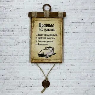 Что за напоминалка