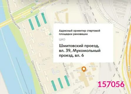 Где стартовая