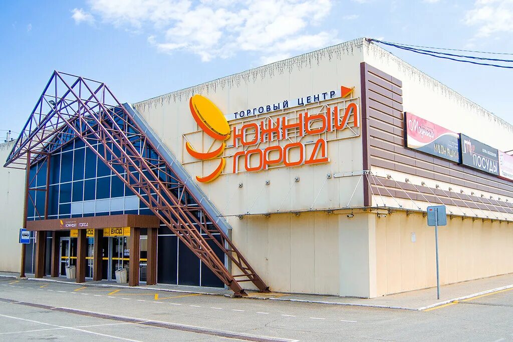 Тц южный город темрюк магазины. Тц южный город темрюк. Темрюк торговые центры. Темрюк южный город магазины. Торговый центр южный город в темрюке.
