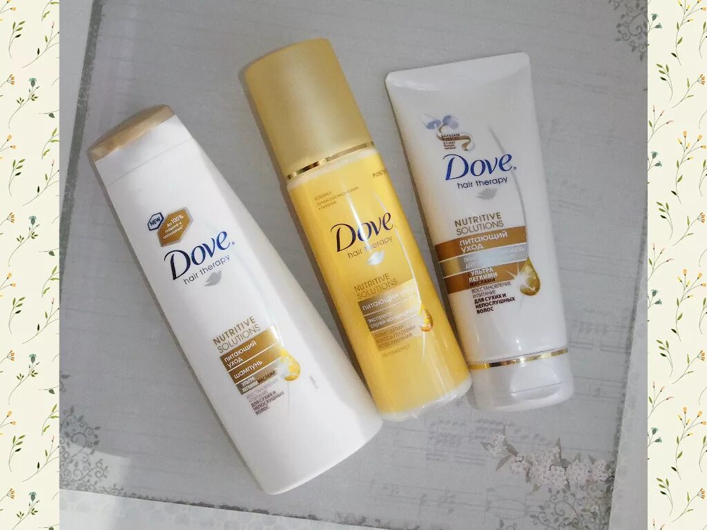 Крем для волос дав. Yellow Nutritive шампунь. Dove Nutritive solutions Radiance. Dove Nutritive solutions «питающий уход. Маска для волос дав