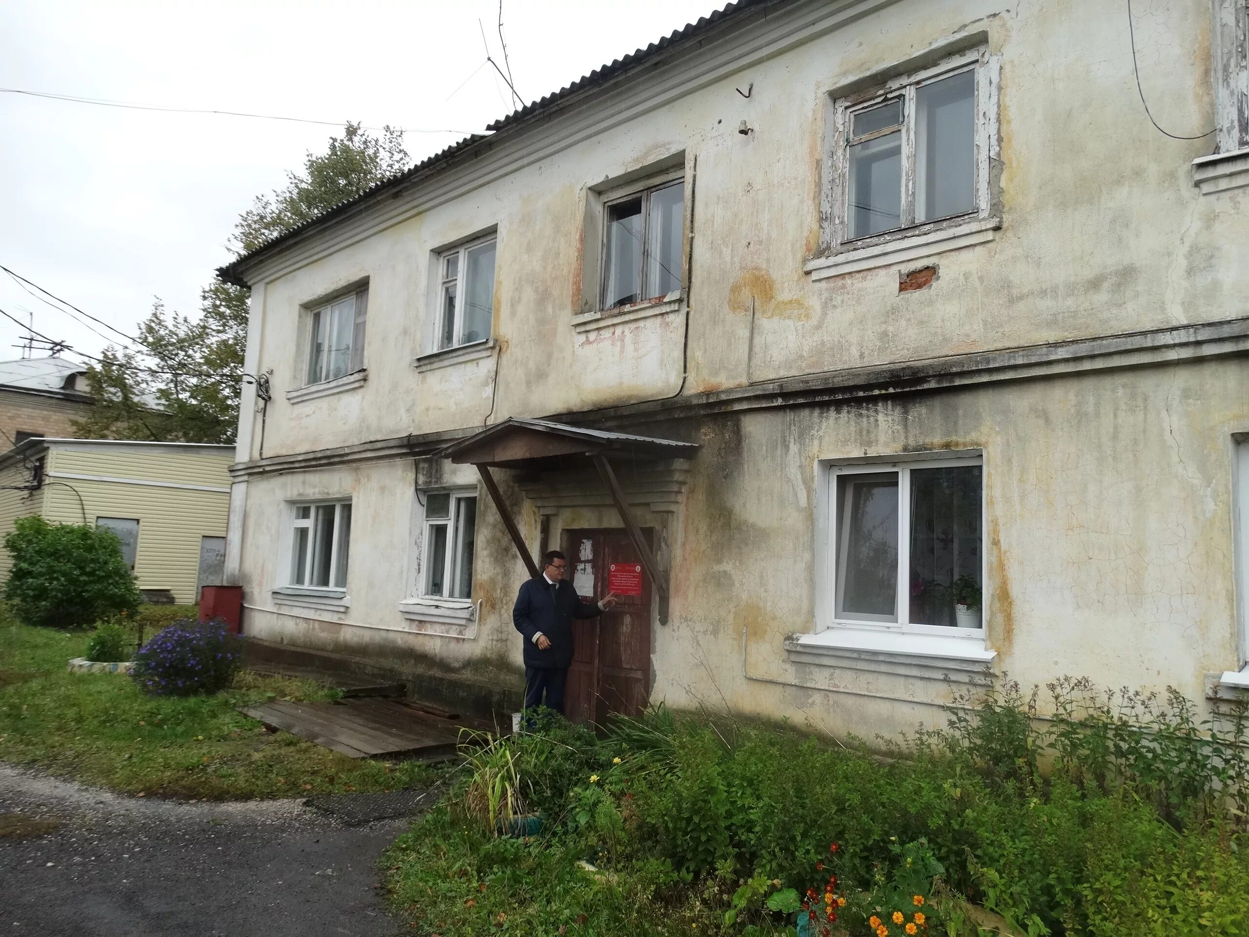 Покупка аварийного жилья. Аварийное жилье Московская область. Переселение из аварийного жилья в Тульской области. Деньги на переселение из аварийного жилья. Жилье аварийное расселение в ленобл.