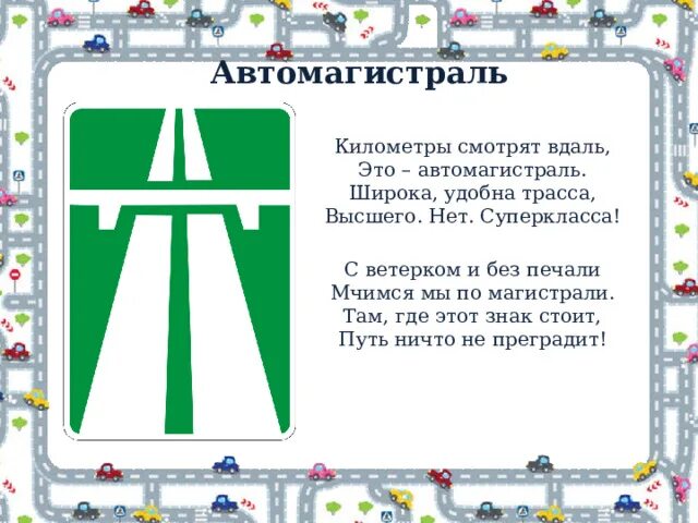 Autobahn (Cover Version of Original by Kraftwerk) - YouTube
