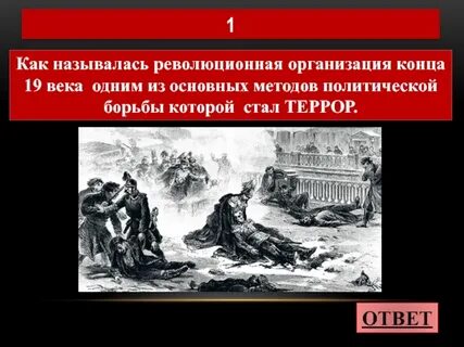 Как вы думаете почему мы называем революциями