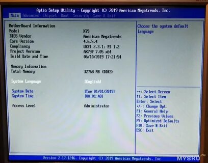X79 bios
