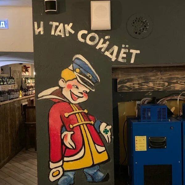 Уебар меню. Уебар спб. уебар кафе. уебар в питере меню. бар базара нет рубинштейна.