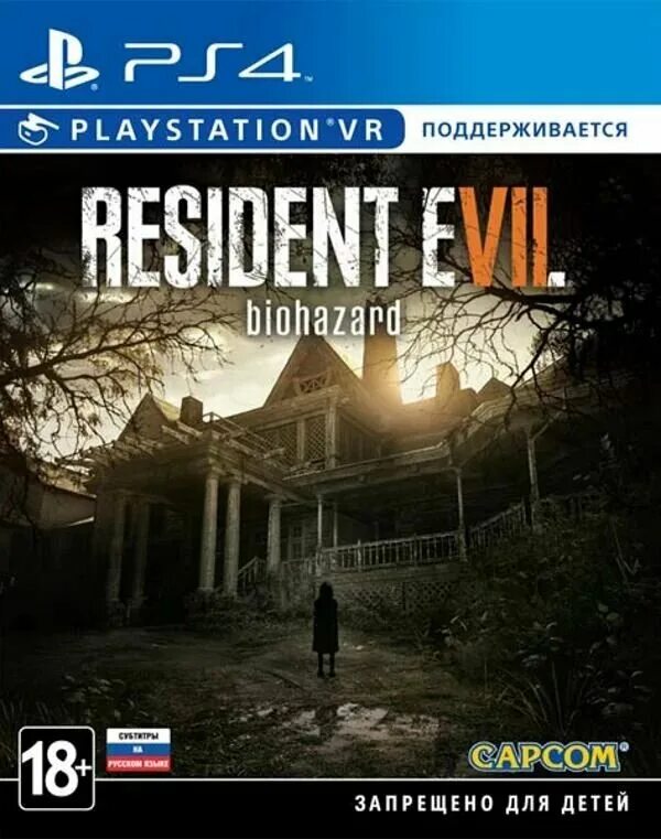Resident evil zero. Резидент отзывы. Resident evil 6 (2012). Сд диски с resident evil biohazard. Resident evil 1 remake.