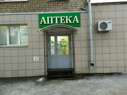 Аптека 120